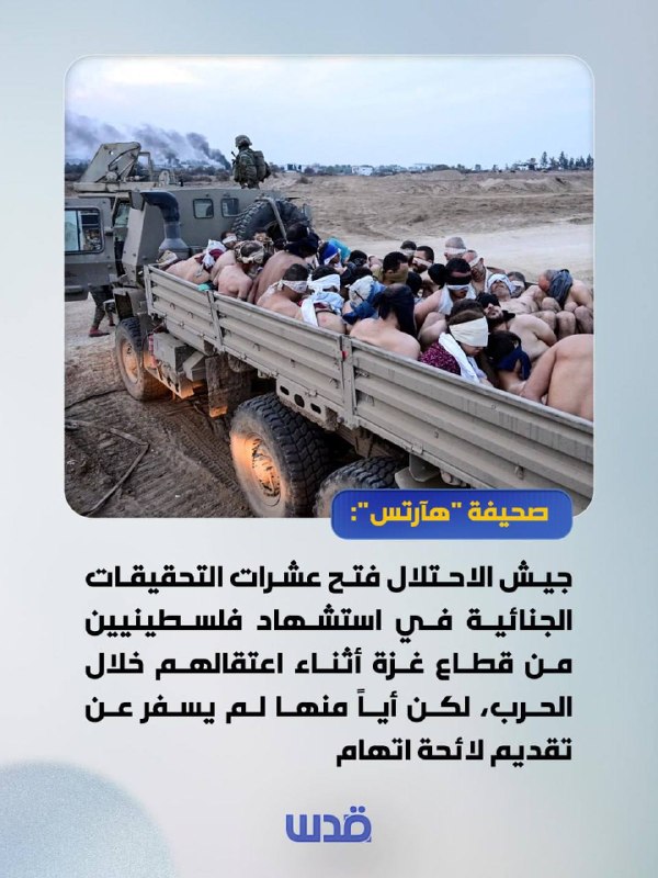 רשת חדשות ירושלים