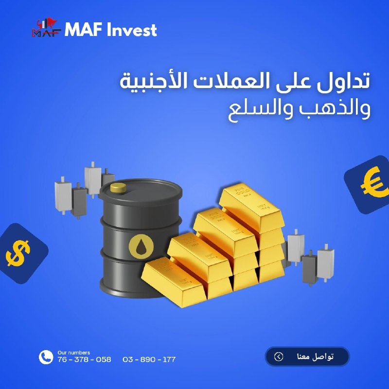 📈 האם אתה מחפש הזדמנות אמיתית להיכנס לעולם המסחר בביטחון?