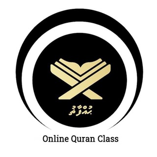Huffaaz Online Quran Class Telegram Group Link