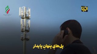 גשרים נסתרים יציבים