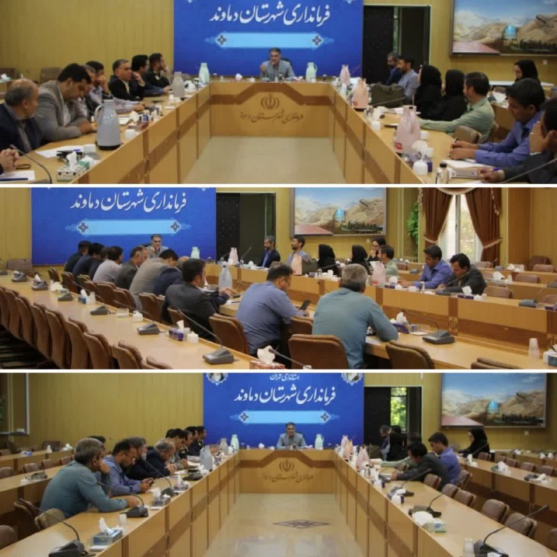 تهران نیوز: سلامت مردم خط قرمز فرمانداری دماوند است🔹پنجمین نشست کمیسیون برنامه‌ریزی، هماهنگی و نظارت بر مبارزه با قاچاق کالا و ارز ش