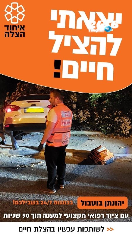 🇮🇱 אל תפספסו: כל המצטרפים רק עד יום ראשון הקרוב להגרלה נכנסים גם ל- הגרלת בונוס על 20 אלף ש"ח. הגרלת הענק…