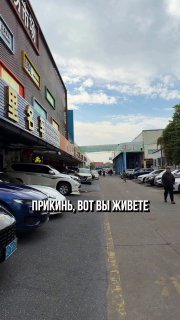 Porsche Macan в Китае стоит... полтора миллиона рублей. По словам автора видео, 