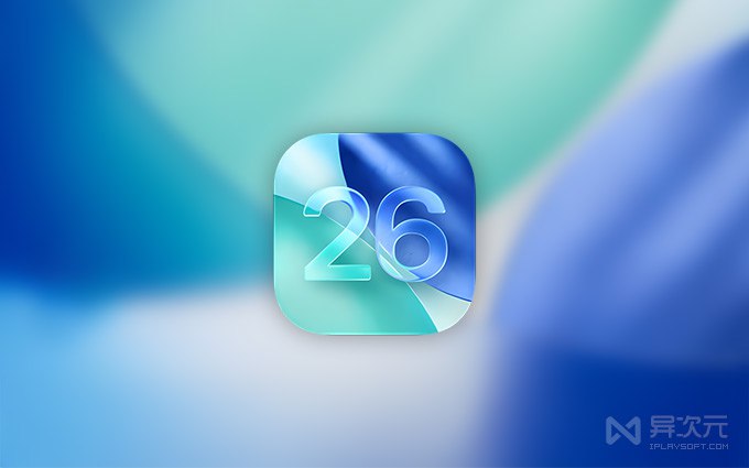 苹果最新 iOS 26 正式版 / iPadOS 固件 IPSW 全套官方下载地址 (升级 iPhone iPad 系统)
