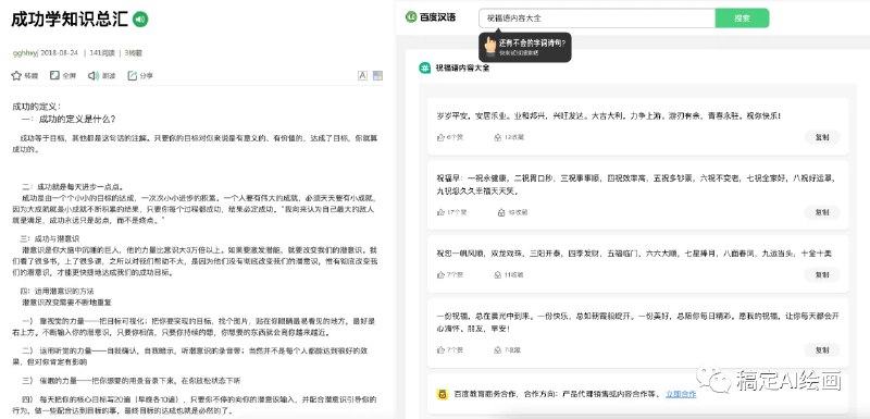 今天给大家拆解个在抖音上的AI人物口播账号，仅仅5天就涨粉20w，涨粉速度非常的夸张