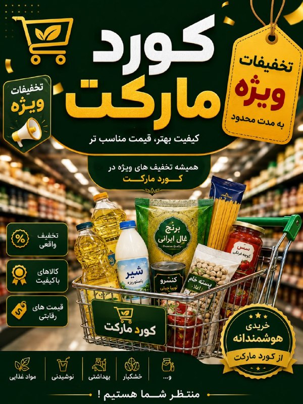 بازی دراز: رسانه پست