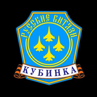 Telegram profile photo for АГВП «РУССКИЕ ВИТЯЗИ»