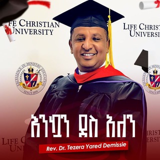 Telegram profile photo for የክብር ሕይወት የፀሎት መመዝገቢያ