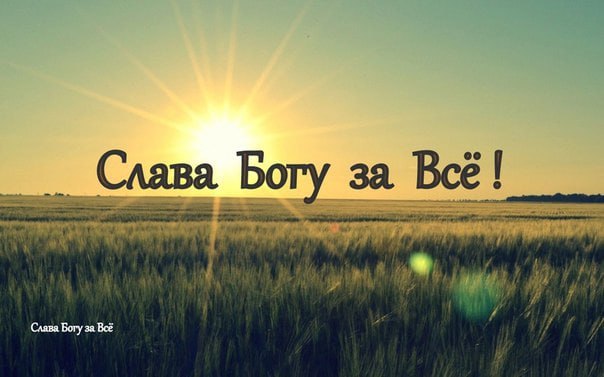 Image from a post by Православная семья
