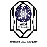 انجمن علمی فیزیک دانشگاه یزد
