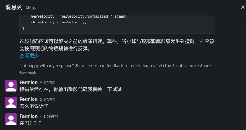 零代码，在ChatGPT 4 的协助下开发了个小游戏，耗时四个多小时