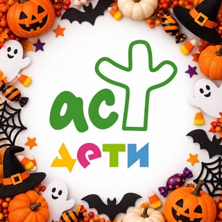 Telegram profile photo for Детские книги АСТ