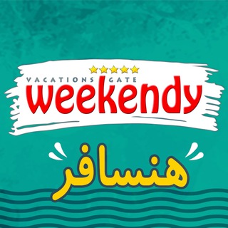 Weekendy Offers ⛱✈️🚌 Telegram Group Link