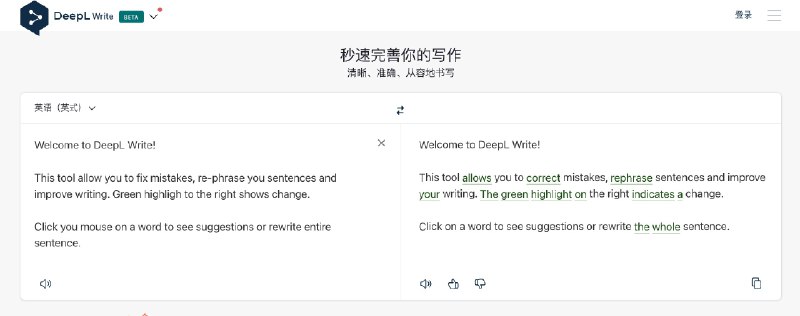 RT HaozesDeepL 发布Write，4-6级没过的你写英文文档，不用怕了. 之前一直用微软爱写作来批改，这个比那个还好用