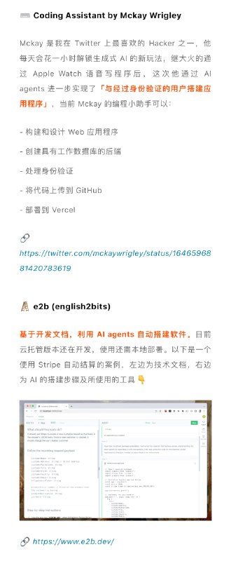 强推！4月份爆火的Auto-GPT系列目前最详细清晰的整理：💁🏻‍♂️赛博禅心