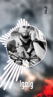 רחם על נשמתך, מוק