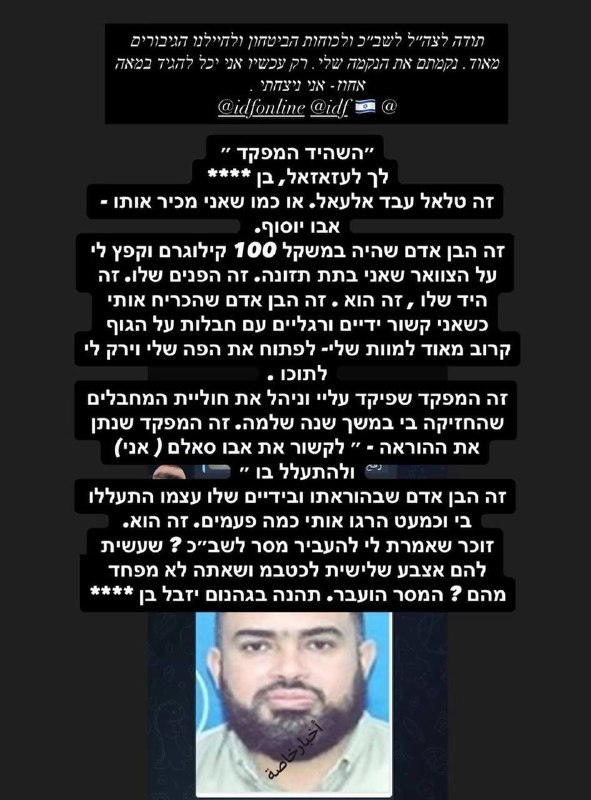 ראש דסק 12