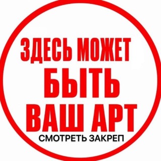 Пиар чат художников VR