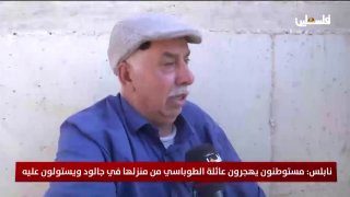 "מחמוד אלטובסי" בוכה לאחר שמתנחלים עקרו את משפחתו ותפסו את ביתו בעקבות מצור שנמשך שבועות בכפר "ג'לוד" שליד…