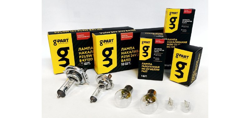 Бренд g-part запустил продажи автоламп

Компания «...