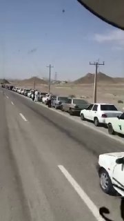 🚨🚨 ביום שישי, 26 ביולי, 1405 קילומטרים, עמדו אזרחים בתור בתחנת הדלק של זאהדן בר טרמינל כדי לקבל 15 ליטר ב…