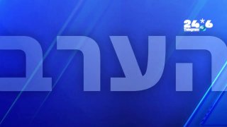 🇮🇱 Some things are only said behind closed doors: exclusive recordings of a member of the Izenkot party tonight on "Sheva with Schlesinger". Channel 14.