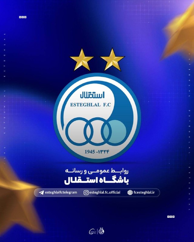 ⭐کانال هواداران تاج کبیر ⭐: شکایت باشگاه استقلال از باشگاه فولادباشگاه استقلال در پی حوادث رخ‌داده پیش از آغاز، حین و پس از دیدار برابر فولاد خوزستا