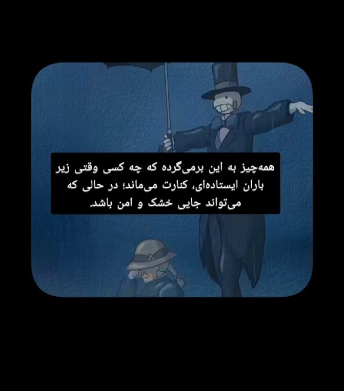 AxProfile | عکس پروفایل: · · ─ @ax_proftel ─ · ·