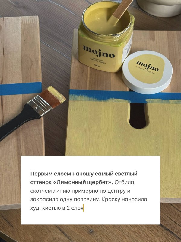 Задолжала вам МК по полосатой покраске. Исправляюсь! Ну у нас настоящая полосатая неделя вышла 1 - изображение 3 - задолжала, полосатой, покраске