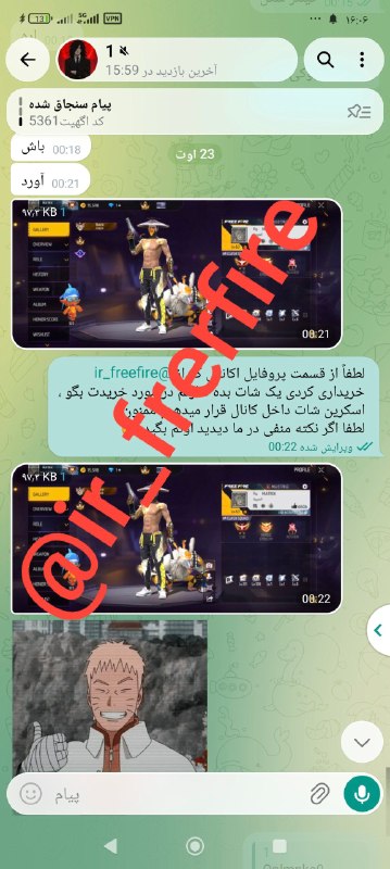 دنیای اکانت فری فایر freefire: 1️⃣ کد : 37280 💪 لول اکانت : 63 🌍 سرور: خاور میانه 💰 قیمت : ۴۵۰۰میلیون تومان 🔫 دارایی اکانت : 245 پیراهن 160 شلوار پرایم