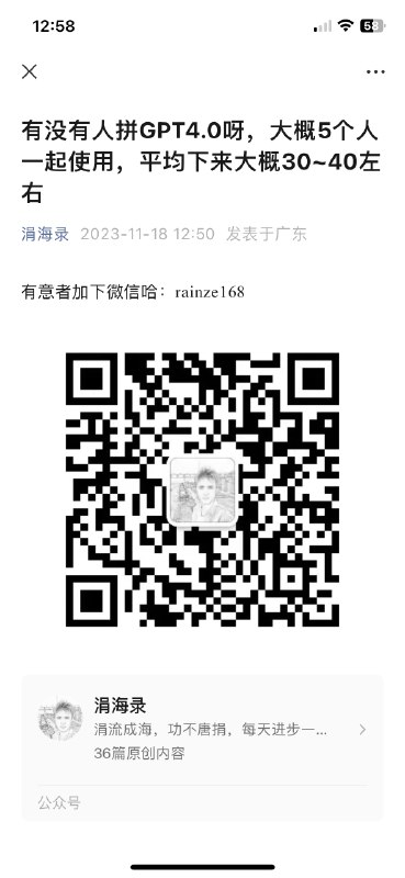 牛逼！！这个人把所有已公开的大厂AIGC落地项目文档给收集起来了！想要了解👨🏻‍💻大厂AI工作流的朋友可以冲文档链接：