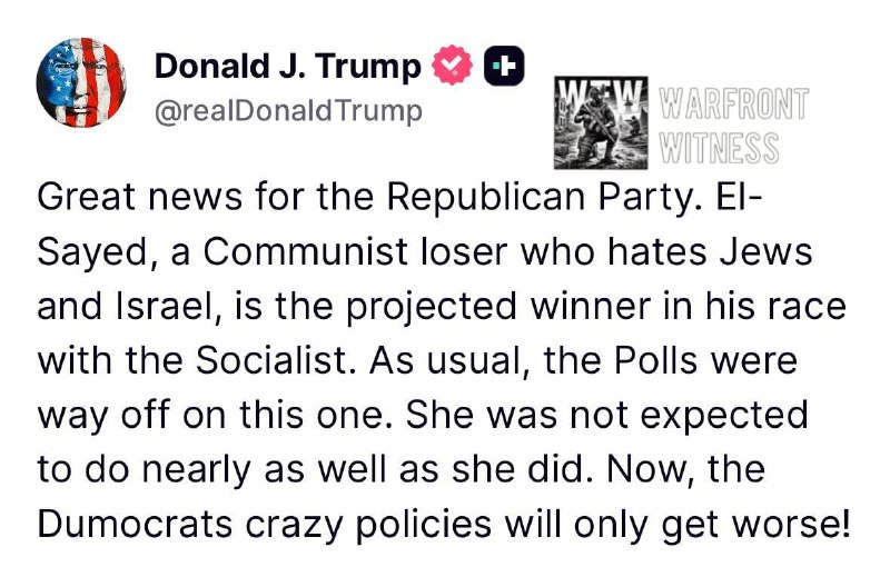 ️🇺🇸 נשיא ארה"ב טראמפ, בנוגע למועמד הדמוקרט למישיגן, עבדול אל-סייד: