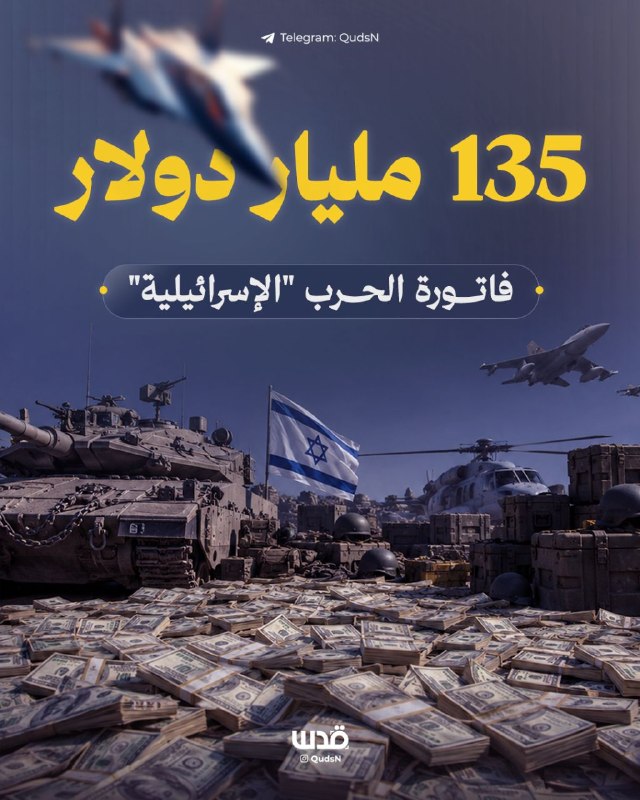 420 מיליארד שקל עד כה... והחשבון עוד לא נגמר