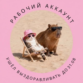 Логотип Виктория Бегун