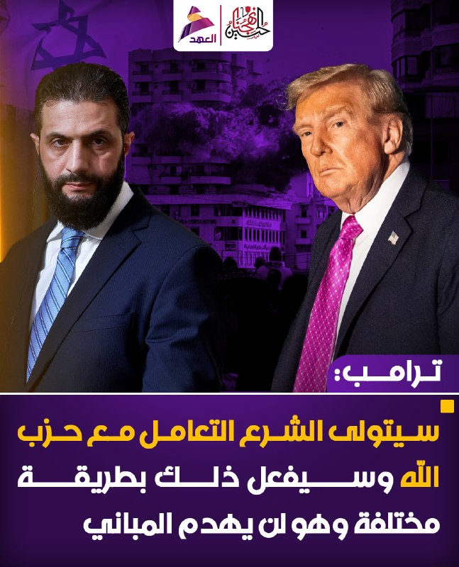 ALAhad TV - ערוץ אל אהד
