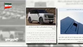🎥 The import of luxury cars is done under war conditions according to which law?
