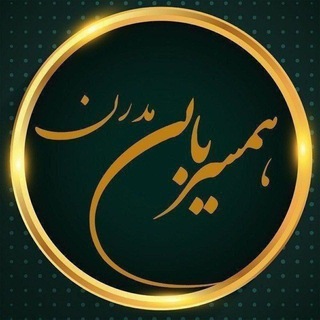 Telegram profile photo for صیغه و ازدواج موقت