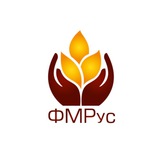 ФМРус