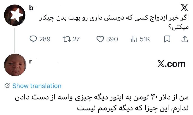 گاو | CoOow: > @CoOow