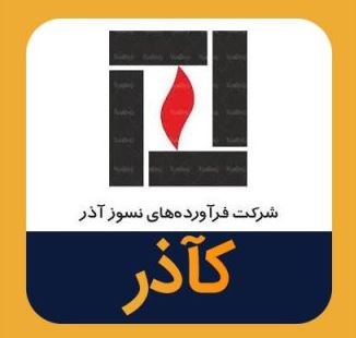 BOURSE99📉📈: #کاذر طبق نظر #نخبگان بنیادی خرید این سهم در محدوده ۴۳۰_۴۵۰ قابل بررسی است اطلاعات تکمیلی منتشر خواهد شد با رعایت استرات