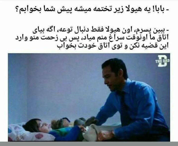پارانوئید خفیف: @xcole