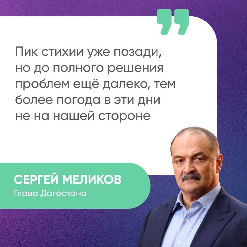 Сергей Меликов: основные усилия сосредоточены на подстанции «Приморская» фото