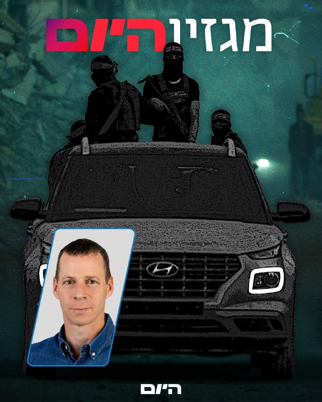 חמאס: "האויב האכזרי ביותר שלנו" – ניסיונות התעצמות לאחר 1,000 ימי לחימה