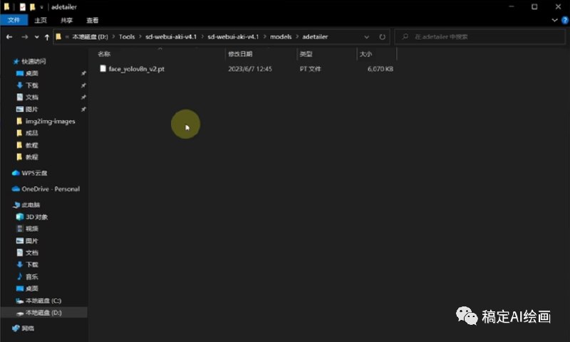今天给大家分享一款SD的脸部重绘插件，它叫After Detailer，简称ADetailer它能自动检测图片中的人脸，然后进行修复或者是替换，主要是速度快，而且效果非常的自然更多详情请戳
