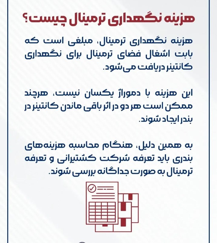 شهرک بنكداران و بازرگانان موادغذایی قم: رسانه پست