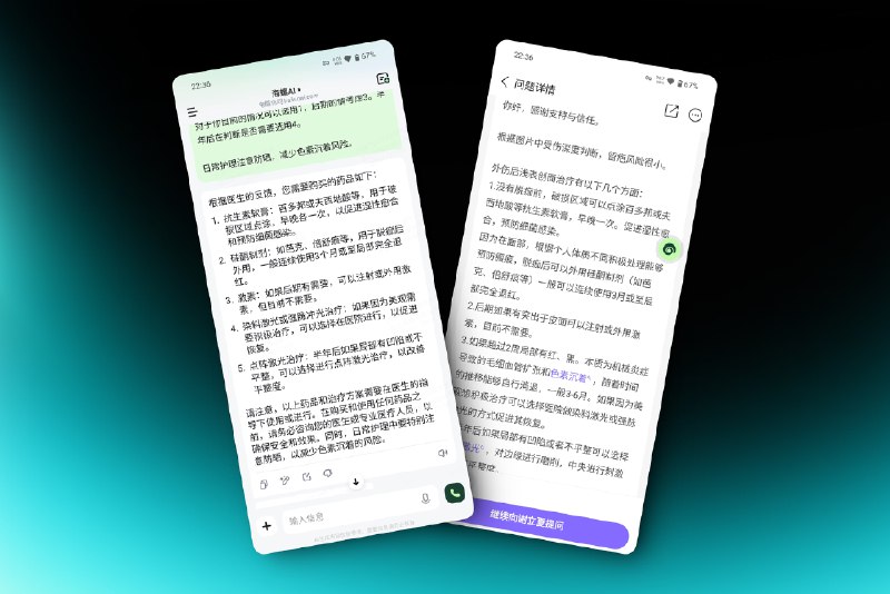 以往的 AI 应用都聚焦在效率上，忽略大部分用户除了工作之外的诉求