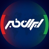 Иллюстрация к посту канала ایران خبر