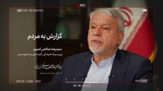 🎥 Report of the Minister of Cultural Heritage to the people