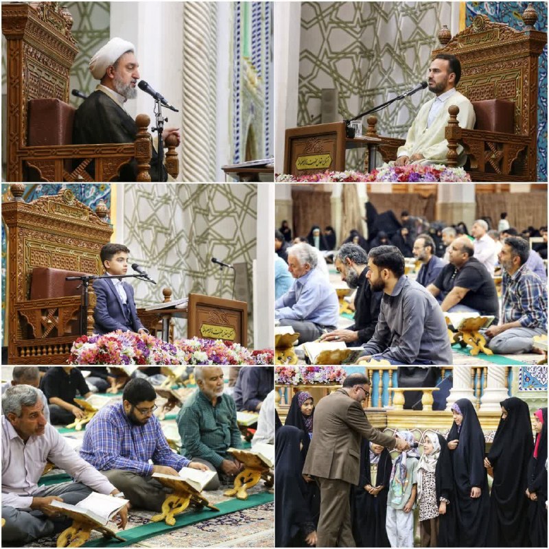 حرم حضرت معصومه علیهاالسلام: 💠 نخستین کرسی تلاوت فاطمی ماه ربیعالاول در حرم بانوی کرامت برگزار شد▫️نخستین کرسی تلاوت فاطمی حرم مطهر بانوی کرامت شب گ
