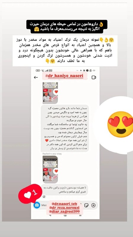 ■طب طبیعی ناصری■: رسانه پست